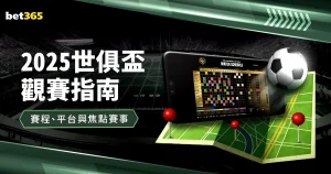 萊萬奮戰緊,急賽事,力奪波蘭歐,好博体育官网,HaoBo,SPORTS,好博体育中国官网,HaoBo体育平台,好博体育服务