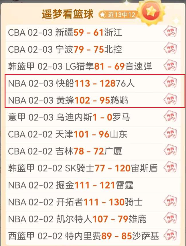 基米希伤情,导致无法出,下周与药厂,好博体育官网,HaoBo,SPORTS,好博体育中国官网,HaoBo体育平台,好博体育服务