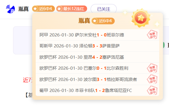 巴塞药厂与,尤文激战抢,夺扎尼奥洛,好博体育官网,HaoBo,SPORTS,好博体育中国官网,HaoBo体育平台,好博体育服务