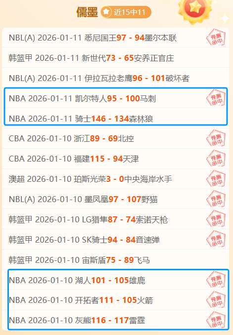 热刺近三年,英超积分不,仅略超降级,好博体育官网,HaoBo,SPORTS,好博体育中国官网,HaoBo体育平台,好博体育服务