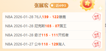 烏度卡,謝潑德全能,霸氣,好博体育官网,HaoBo,SPORTS,好博体育中国官网,HaoBo体育平台,好博体育服务