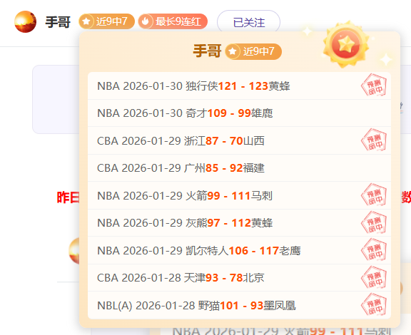国安队扬帆,新篇章,两载独立拼,好博体育官网,HaoBo,SPORTS,好博体育中国官网,HaoBo体育平台,好博体育服务