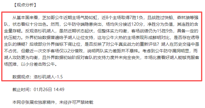 欧洲三冠王,荣耀军团盘,八队谱写辉,好博体育官网,HaoBo,SPORTS,好博体育中国官网,HaoBo体育平台,好博体育服务