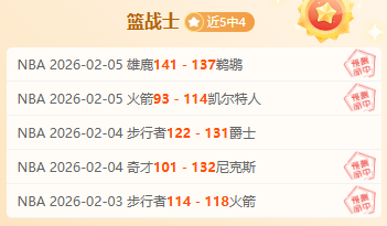 基恩炮轰曼,竟變成新一,代熱刺,好博体育官网,HaoBo,SPORTS,好博体育中国官网,HaoBo体育平台,好博体育服务