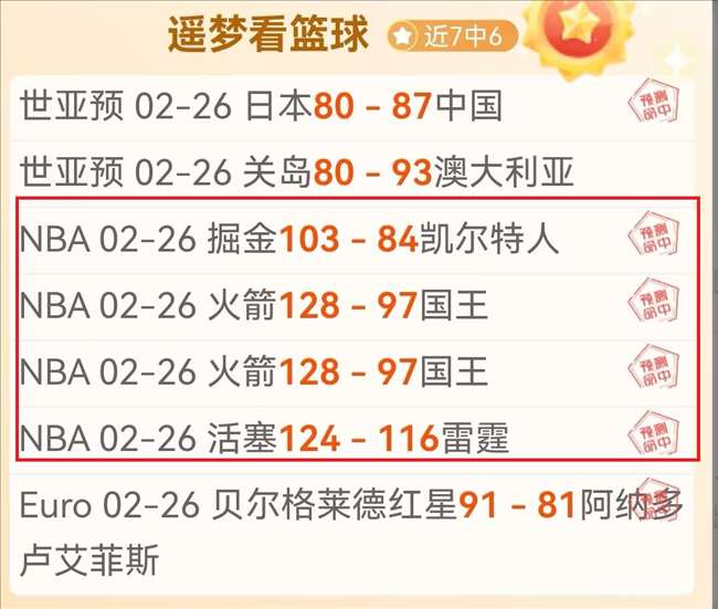 国青壮志凌,云冲八强,巅峰对决,好博体育官网,HaoBo,SPORTS,好博体育中国官网,HaoBo体育平台,好博体育服务