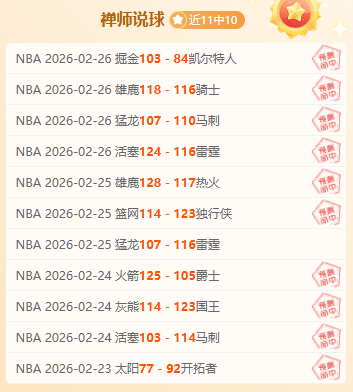 天大乐透期,号专家推荐,前区十码质,好博体育官网,HaoBo,SPORTS,好博体育中国官网,HaoBo体育平台,好博体育服务