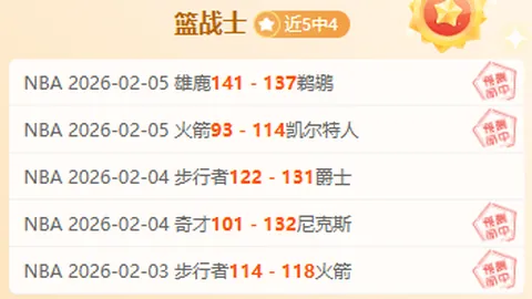 基恩炮轰曼聯：竟變成新一代熱刺？