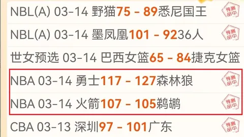莱昂纳德末节爆发独揽27分，高效表现揽下14分10篮板7助攻！