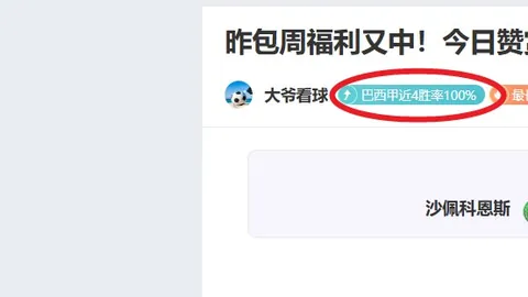 大乐透期号专家质合分析：轻松解决之道推荐前区十码
