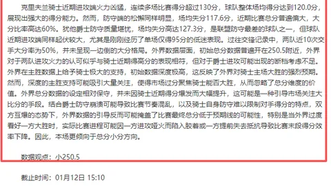 周六019意甲解析：AC米兰对都灵专家推荐