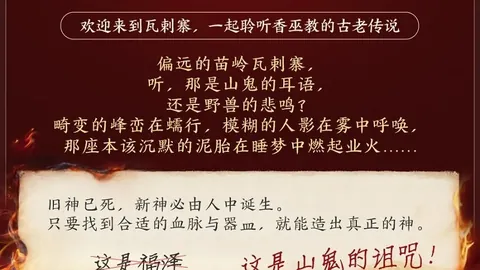 好博体育